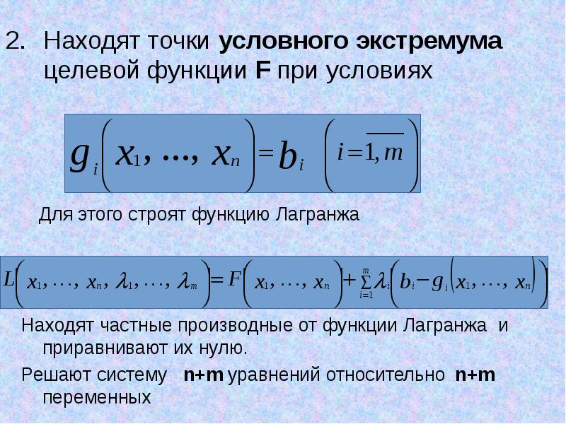 Методом лагранжа приведите квадратичную форму