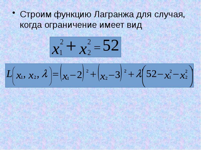 Методом лагранжа приведите квадратичную форму