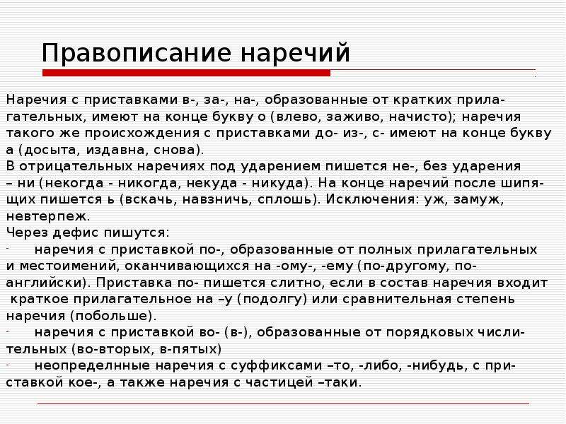 Сочинение по картине футболисты