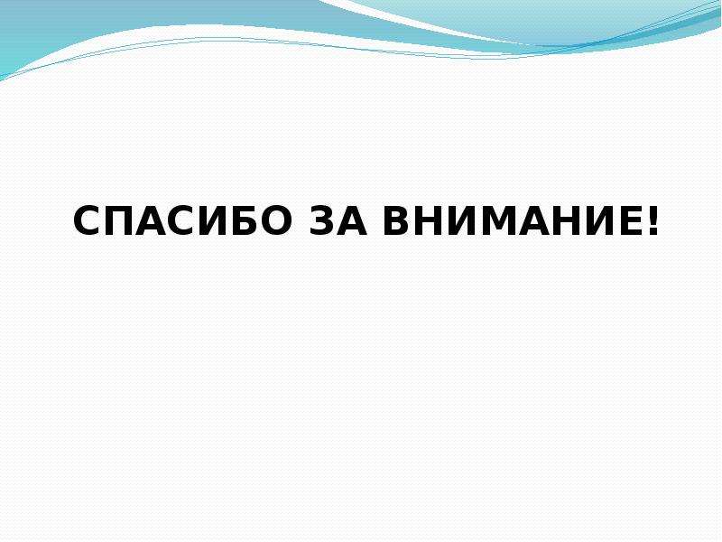 Презентация видовые пары