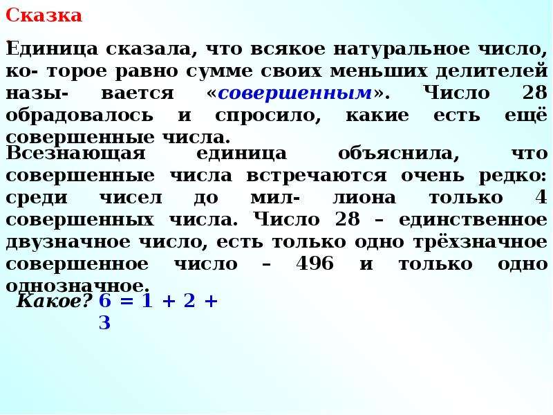 Разложите на простые множители числа 1500. Разложить на множители число 3240. Разложить на простые множители число 7000. Разложите на простые множители числа 1500 7000.