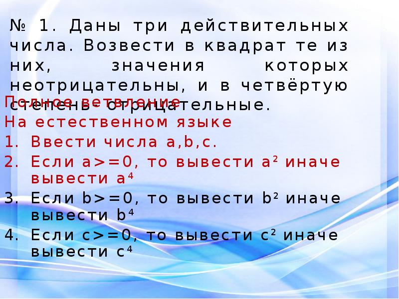 Даны 3 числа