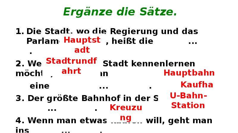 Die sätze. Ergänze die Sätze дополните предложения. Ergänze die Sätze дополни предложения. Унд дас Хайст Эрика. Ergänze die Sätze комната.