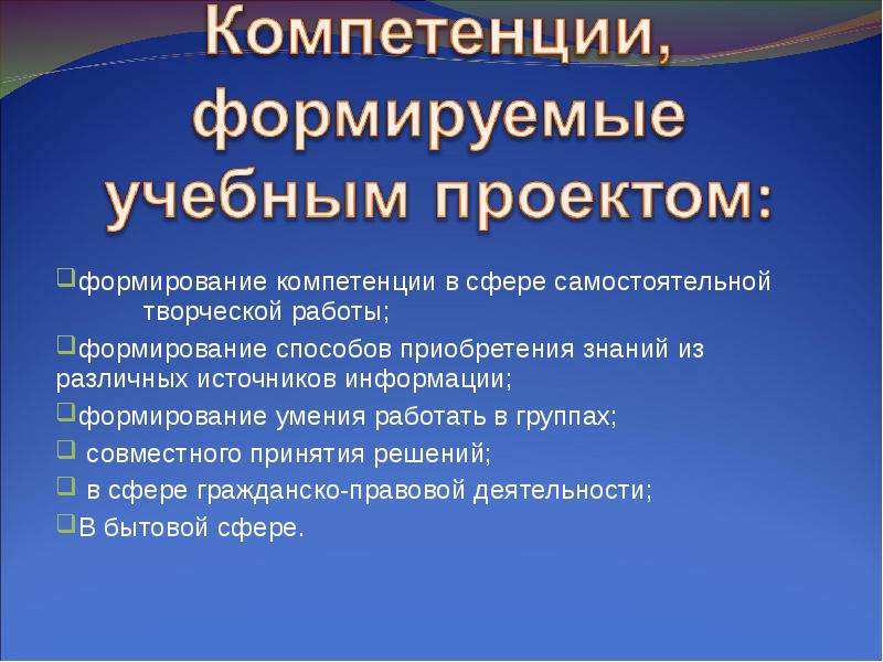 Проект диалог культур во имя гражданского мира и согласия