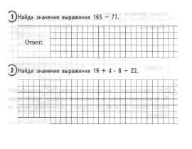 Решение задач. Вариант 9