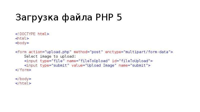 Вывод картинки в php