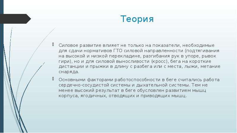 Подводя итог вышесказанному можно сделать. Вывод из всего вышесказанного. Таким образом исходя из вышесказанного можно сделать вывод. Из всего вышесказанного можно сделать вывод. Делая вывод из вышесказанного.