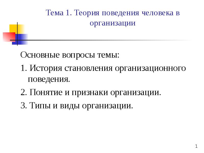 Реферат: Спеціалізація районів України
