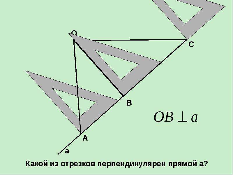 Найдите на рисунке две перпендикулярные прямые