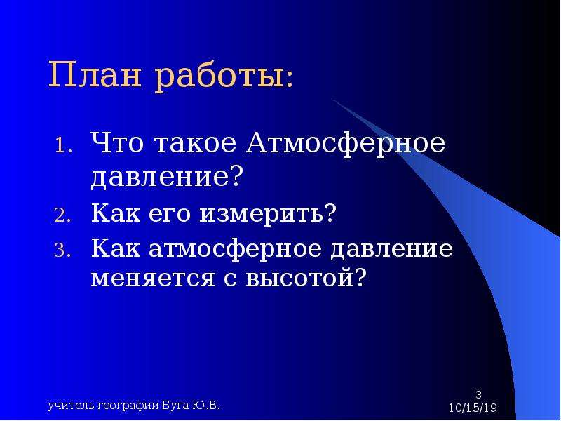 Как изменилась судьба ольги после гибели ленского