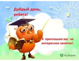 Совместный труд мужчин и женщин