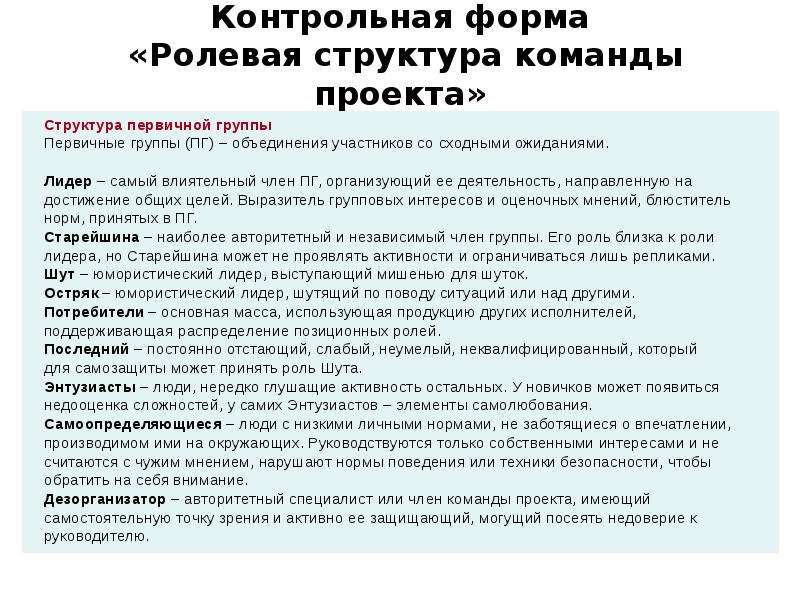 Форма контрольной работы