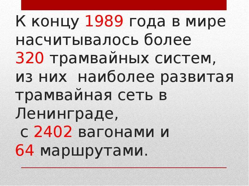 Презентация на тему культура речи юриста