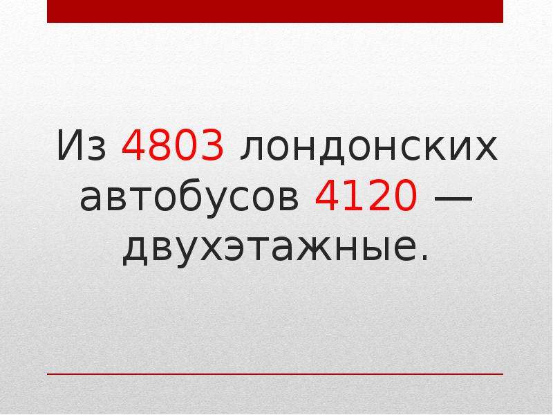 Презентация на тему культура речи юриста