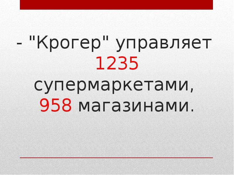 Презентация на тему культура речи юриста