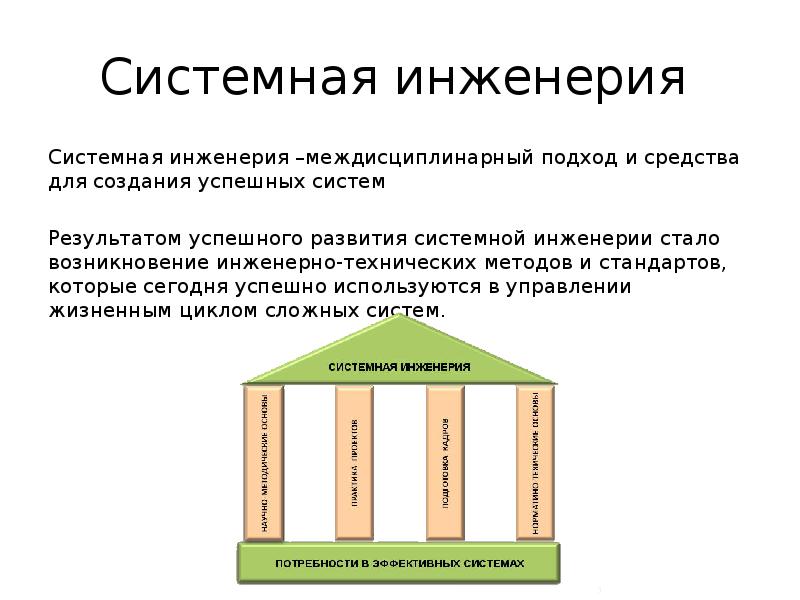 Происхождение стали