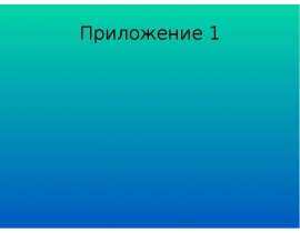Гидролиз