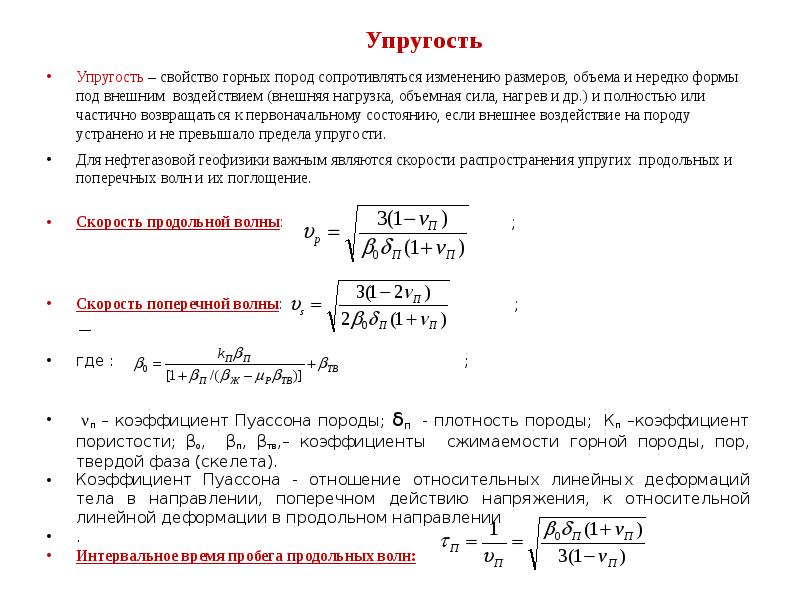 Объемная мощность