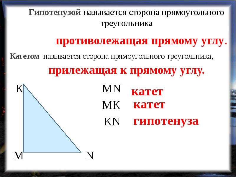 Сформулируйте признаки равенства прямоугольных треугольников без доказательства выполните чертежи