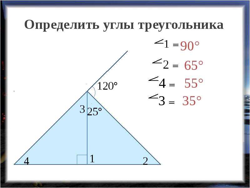 Признаки равенства прямоугольных треугольников с рисунками