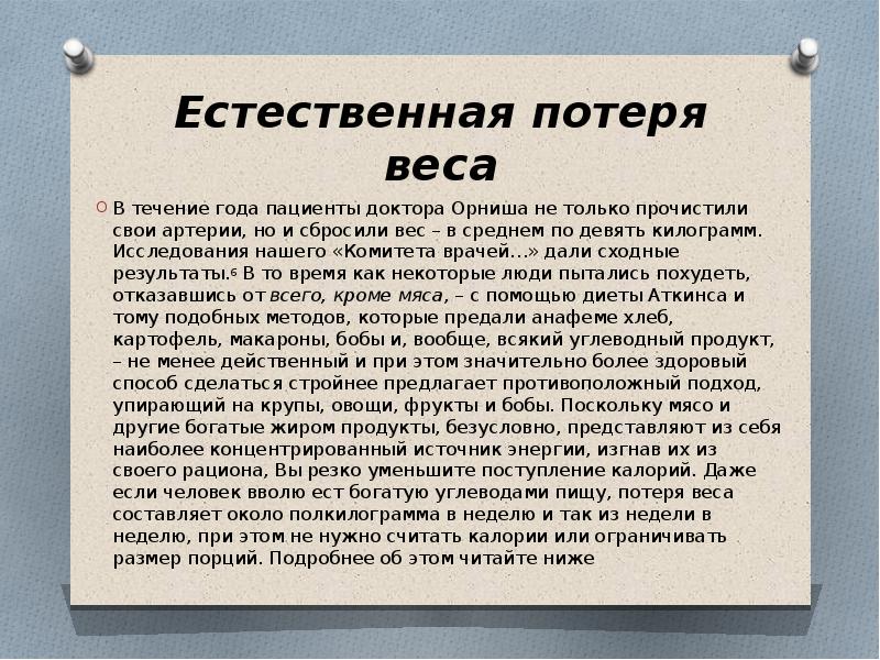 История возникновения примет. Приметы и поверья. Старинные приметы в жизни. Суеверные приметы. Интересные приметы.