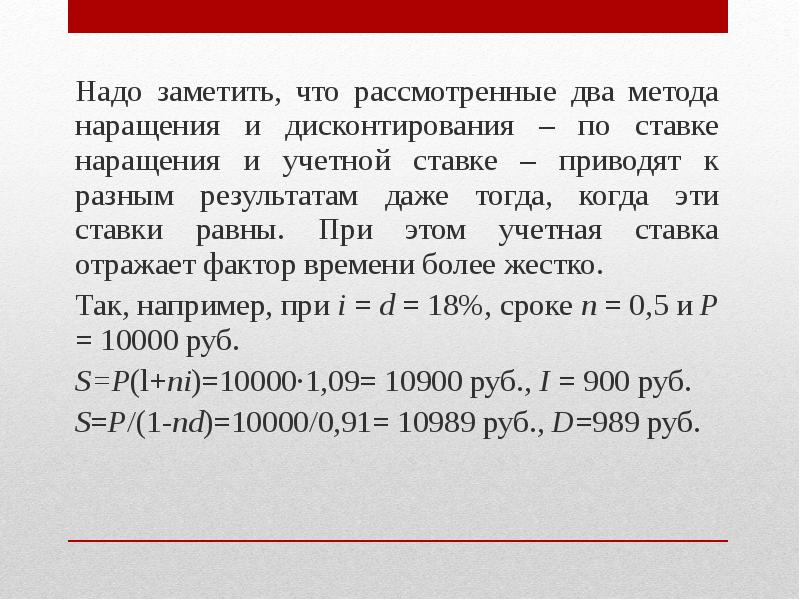 25 процентов равны 30