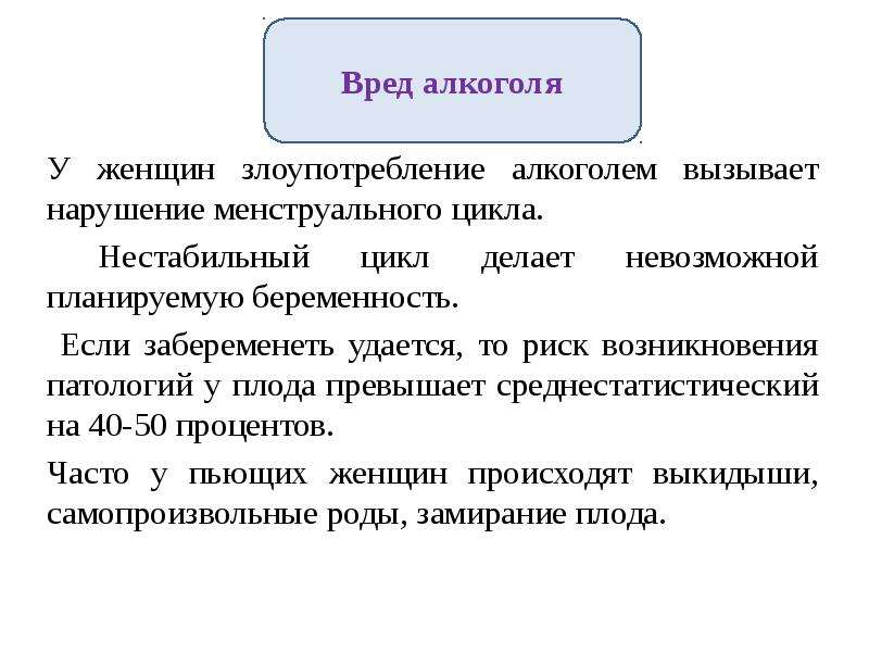 Репродуктивное здоровье населения и национальная безопасность россии обж 9 класс презентация