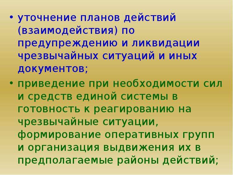 Если глаз наблюдателя относительно непрозрачного экрана э расположен так как показано на рисунке 368