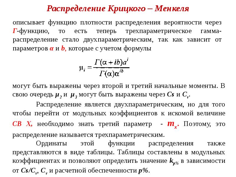 Условие аналитичности функции