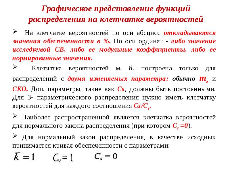 Проверка функции на аналитичность