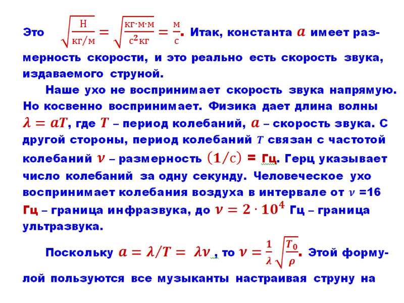 Мат уравнения. Оператор Лапласа в цилиндрических координатах. Уравнение Лапласа уравнения математической физики. Уравнение Лапласа в цилиндрических координатах. Оператор Лапласа в сферической системе координат.