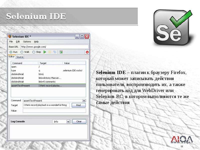 Selenium scroll. Selenium тестирование. Селениум программа для автоматизированного тестирования. Selenium тестирование в действии. Скриншот тестов селениум.