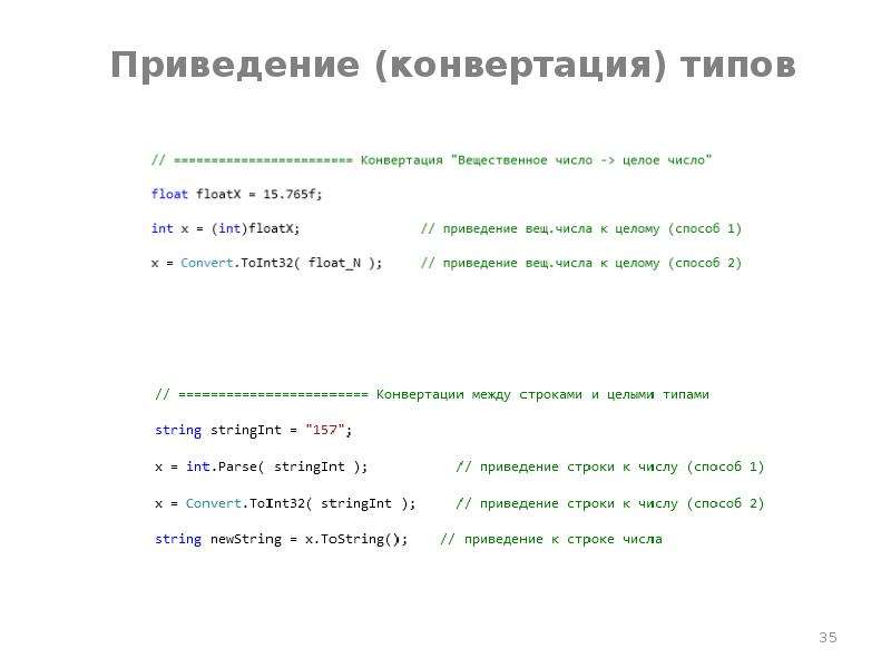 Понятием предложение и текст