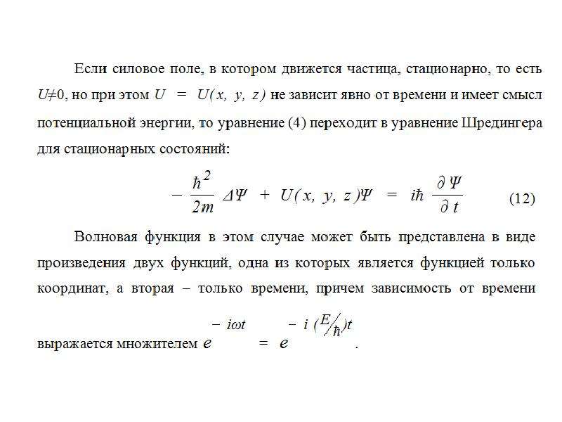 Плоская гармоническая волна. Уравнение синусоидальной волны. Уравнение плоской гармонической волны. Уравнение гармонической волны.