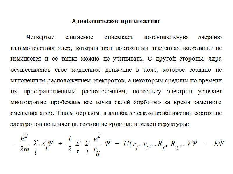 Гармоническая волна. Плоская гармоническая волна. Гармоническая волна в комплексной форме. Плоская гармоническая волна в проводнике. Плоская гармоническая световая волна оказывает давление.