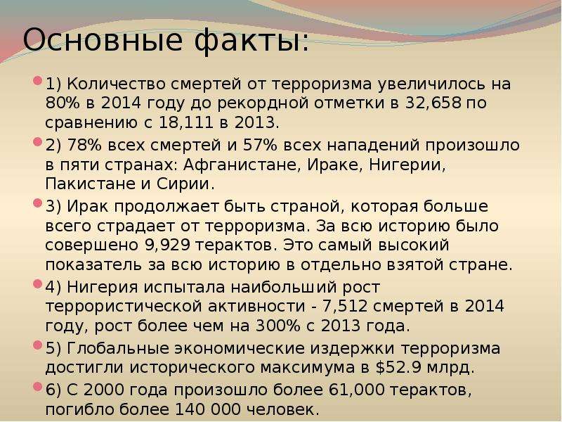 Презентация вкр лэти