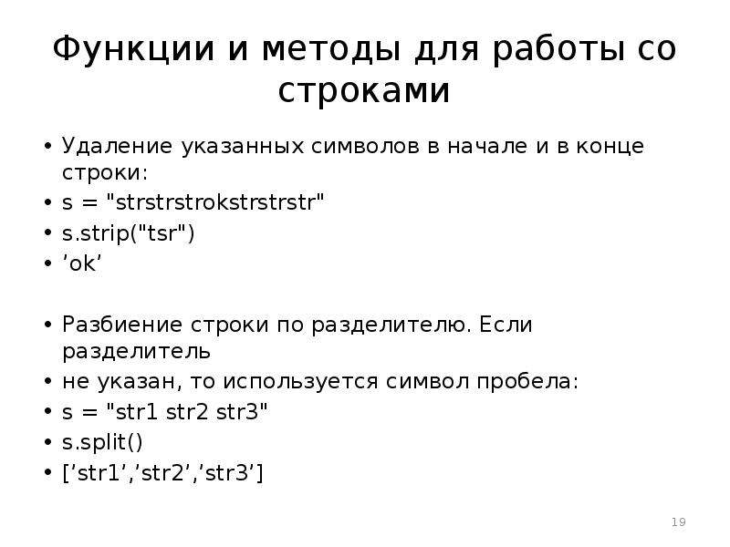 Выберите 7 строк произвольного текста. Модуль в программировании. Методы генерации случайных чисел. Модуль случайных чисел. Модуль рандом.