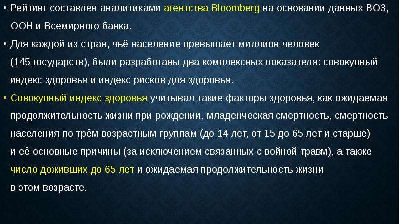 На каких основаниях дают. Социокультурные индикаторы учитывают. Социокультурные индикаторы учитывают какие показатели. Социокультурные индикаторы учитывают показатели. Социокультурные индикаторы учитывают демпинговые показатели.