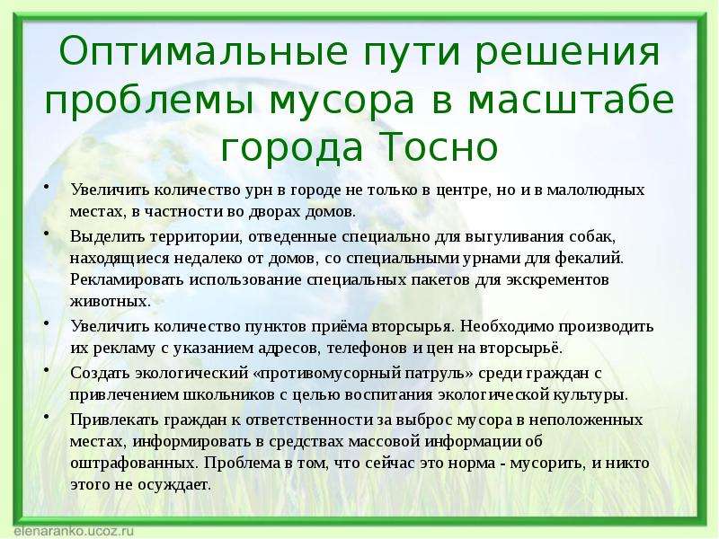 Проблемы решаются