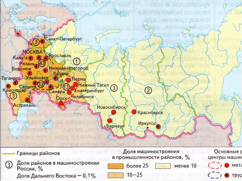 Используйте рисунок 22 для иллюстрации того описания территориальной структуры хозяйства