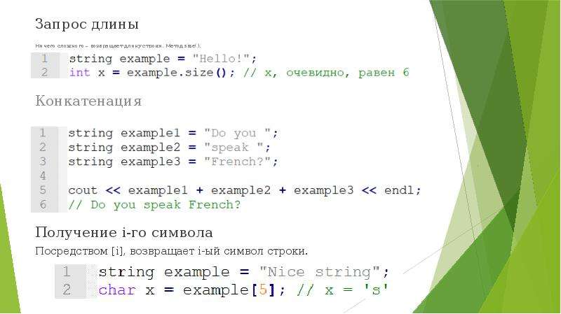 Определить кодировку строки