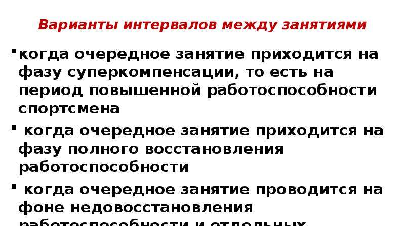 Расстояние между поколениями. Перерыв между сессиями.