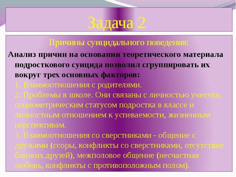 Или определяемому на основании такой