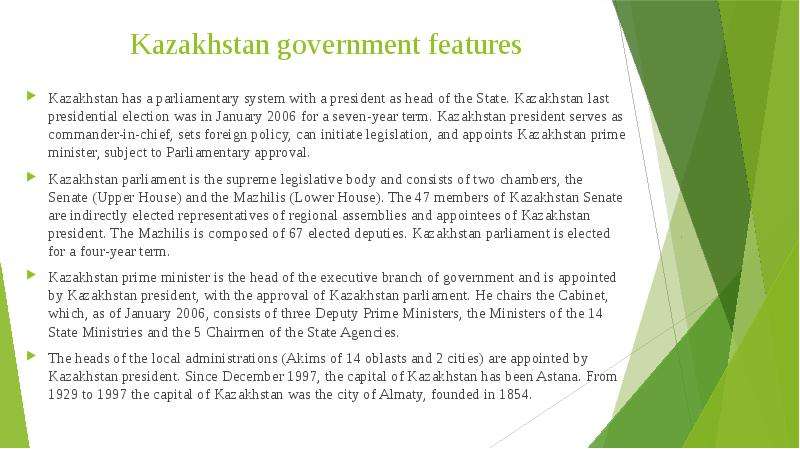 government of kazakhstan essay