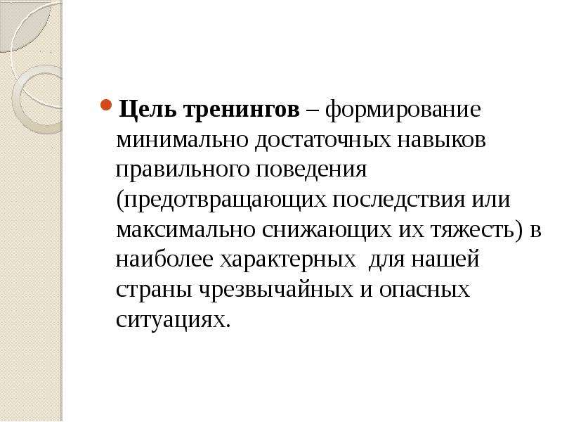 Минимально достаточный