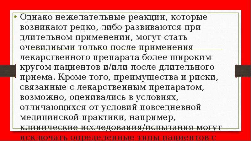 Законы принимаемые могут применяться только после