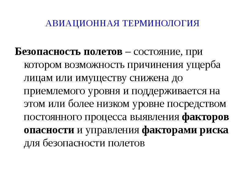 Посредственное причинение. Посредственное причинение вреда. Правовая подготовка.