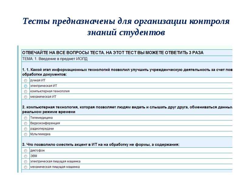 Образец электронного пособия собственного предприятия.