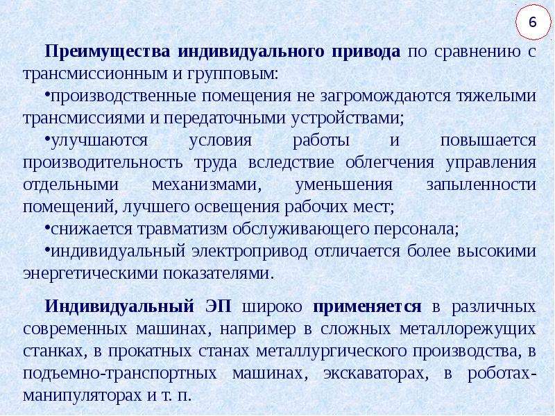 Укажите преимущество индивидуальных проектов автор проекта получает