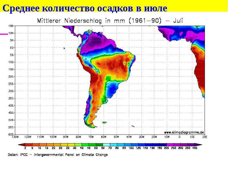 Абсолютная максимальная температура южной америки. Карта температур Южной Америки. Осадки Южной Америки на карте. Климатическая карта Южной Америки осадки. Карты распределения осадков Южной Америки.